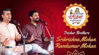 Trichur Brothers  Bho Shambo  Composed by Dayanana Saraswathi [upl. by Namyaw]