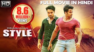 Style Full Movie Dubbed In Hindi  Unni Mukundan Tovino Thomas Priyanka Kandawal [upl. by Gnik978]