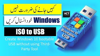 3 Ways to Make a Bootable Windows 10 USB in 2024 ISO to USB  Install Windows 10 Easily [upl. by Acyre]