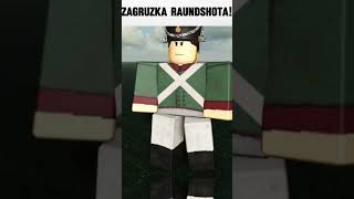 roundshot funny funnymemes roblox [upl. by Namielus]