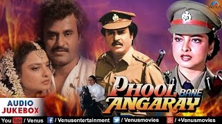 Phool Bane Angaray Full Songs  Rajnikant Rekha  Audio Jukebox [upl. by Anir20]