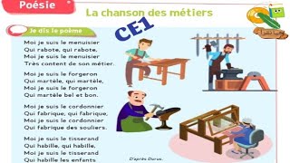 poésie  la chanson des métiers  unité 4  métiers et professions  trésor des mots  ce1 [upl. by Vesta]