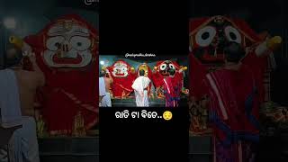 Jay Jagannath ⭕‼️⭕ sadsongodia explore explorepage odiasadsong jagannathstatus sadstatus sad [upl. by Enillebyam183]