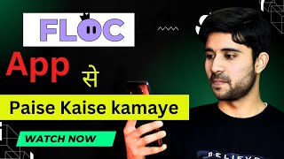 Floc App se Paise Kaise Kamaye  Floc App  Floc earning app [upl. by Laktasic211]