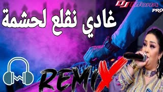 Rai mix 2024 Cheba Dalila غادي نقلع لحشمة Remix DJ Moh Pro [upl. by Aikemat]