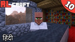 RlCraft10 Villagers are too annoying in Rl craft  Rl craft hindi [upl. by Cherey]