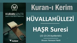 Hüvallahüllezi Haşr Suresi 2224 ayetleri Hüvallahüllezi oku Huvallahullezi Kuran Kurani kerim [upl. by Immanuel]