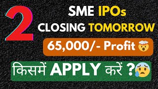 WOL 3D IPO GMP 🔥 Rappid Valves IPO APPLY or AVOID [upl. by Aynot]