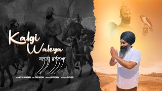 Kalgi Waleya  Latest Punjabi Song  Jaspal Singh Rasia  True Creation [upl. by Missi]