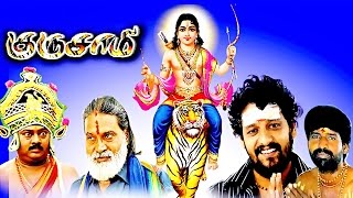 Pudhayal Tamil Full Movie HD  Mammootty  Arvind Swamy  Aamani  Vidyasagar  Thamizh Padam [upl. by Conlan]