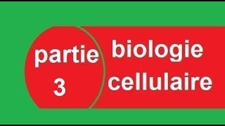 cours biologie cellulaire S1 partie 3 La membrane plasmique  البيولوجيا بالدارجة [upl. by Lawry]