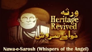 NawaeSarosh  Mirza Ghalib  Rahat Fateh Ali Khan  Virsa Heritage Revived [upl. by Kirven]