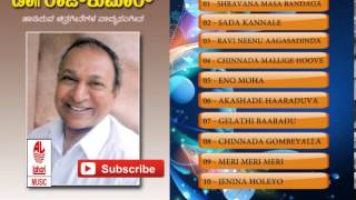 Dr Rajkumar Kannada Songs  Instrumental Music  Karaoke Songs  Kannada Super Hits  Kannada Songs [upl. by Fauman]