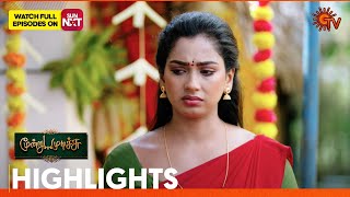 Moondru Mudichu  Highlights  30 Aug 2024  Tamil Serial  Sun TV [upl. by Lonergan792]