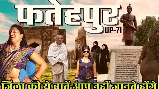 History of Fatehpur Uttar Pradesh  फतेहपुर का इतिहास  सभी पर्यटन स्थलों के साथ [upl. by Twedy]