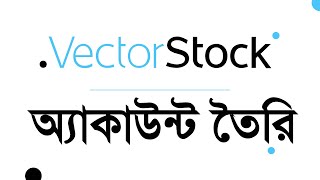 Vectorstock Contributor Account in Bangla  How to Become a Contributor VectorStock [upl. by Hartley]