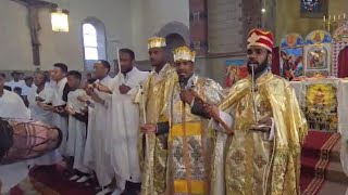 በደሮ ለጴጥሮስ Bedero Lepetros ግእዝ መዝሙር  geez mezmur mena tewahdo [upl. by Awjan]