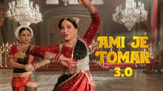 KARAOKE  LYRICS  Ami Je Tomar 30  Vidya Balan Madhuri Dixit Shreya G  REMIX  INSTRUMENTAL [upl. by Irroc82]