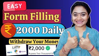 Online Form Filling Job 2024 Work From Home Jobs 2024 Earn Money Online Online Jobs At Home [upl. by Nosneh]