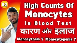 monocyte in hindi  monocytosis in hindi  monocytopenia in hindi मोनॉइट्स इन हिंदी [upl. by Zechariah]