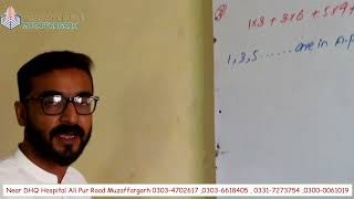 Mathematics by Mr Khwaja Atif for Intermediate classes in Punjab College Muzaffargarh [upl. by Anjanette300]