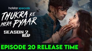 Thukra Ke Mera Pyaar Season 2 Official Trailer  Thukra Ke Mera Pyaar Season 2 Release Date [upl. by Mettah204]