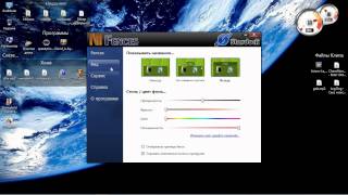 Обзор Stardock Fences бесплатная версия [upl. by Yrreb]