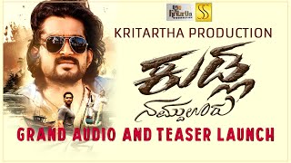 KRITARTHA PRODUCTION quot KUDLA NAMDUURU quot  GRAND AUDIO AND TEASER LAUNCH [upl. by Ihcekn574]