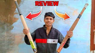 Baseball Bat for Self Defence  Roxon or Liffo Baseball bat  self defence stick bat unboxing [upl. by Leeke]