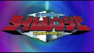 Timeranger OST  Changing Your Tomorrow [upl. by Tevis]