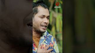 ভালোবাসা বেহায়াপুরুষ মানুষ নির্লজ্জ shorts julybeayutiful funnyclips newnatok actor natok [upl. by Parthen820]