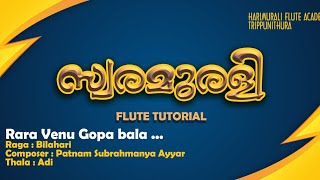 raravenu gopabalabilahariswarajathi flute tutorial by harimuralihmfa [upl. by Obeng]