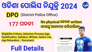 Odisha Police Recruitment 2024 Odisha police DPO Recruitment 2024 12th pass [upl. by Braca]