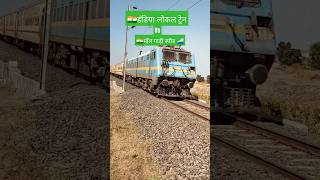 Lokal train🚂And maal gaadi high speed train😱🚅🚂 shortvideos viral train locomotive train love [upl. by Harlie]