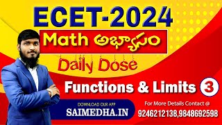 ECET2024  Math అభ్యాసం Daily Dose  Functions amp Limits 03 SAIMEDHA KOTI  HYD [upl. by Filler]