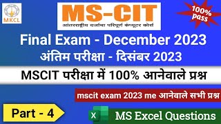 MSCIT IMP Exam Question  2023  Part 4  mscit final exam important questions । mscitexam [upl. by Amme]