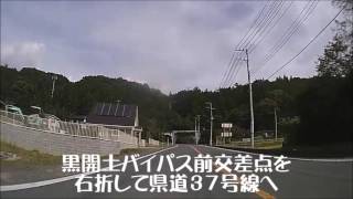 ハーレーで土坂峠ツーリング、秩父市から神流川まで [upl. by Flin241]