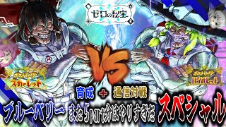 【ポケモンSV DLC】藍の円盤で手持ち取り合いの旅してみた四天王編【ゆっくり実況】 [upl. by Ainehta]