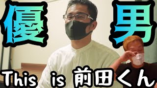 【わいわい切り抜き】前田くんの優しさに感動してるわいわい。 [upl. by Eamanna]