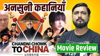 Chandni Chowk to China movie review II Cinema World [upl. by Eelyr70]