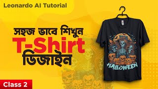 TShirt design tutorial for beginners  TShirt Design Bangla Tutorial  Halloween TShirt Design [upl. by Yelnahs]