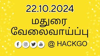 Latest Madurai jobs vacancy 22102024  latest update jobs in Madurai hackgo [upl. by Ahse]