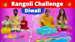 Rangoli Challenge  Diwali  DIY Easy Rangoli  RS 1313 VLOGS  Ramneek Singh 1313  Diwali Special [upl. by Eenej657]