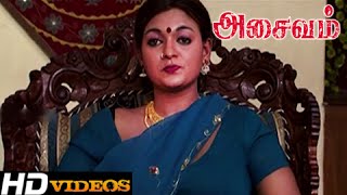 Pottu Vachathu Yaaru Tamil Movie Songs  Rajakumaran HD [upl. by Korman532]