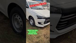 Dzire Facelift 2024 Base Model viralvideo youtubeshorts [upl. by Remlap]