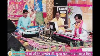 aisi laagi lagan meera ho gayi magan ll bhajan live trending SuneelBajpaibhajan [upl. by Lore]