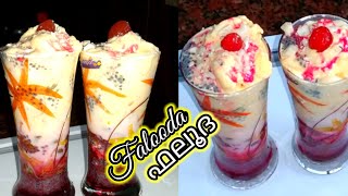 Easy Falooda Recipe in malayalamഈസി ഫലൂദ റെസിപ്പി Homemade Falooda [upl. by Primrosa]