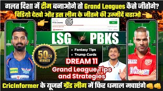 LSG vs PBKS Dream11 Team Today Prediction LKN vs PBKS Dream11 Fantasy Tips Stats and Analysis [upl. by Annohsat242]