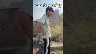 Plot ki सफ़ाई😱🔥 trending funny viralshort [upl. by Surad334]