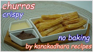 Crunchy amp Cinnamon How to Make Churros at Home in Just 10 Minutes  desserts recipe  churros  eat [upl. by Izaak]